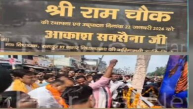 रामपुर सिविल लाइंस
