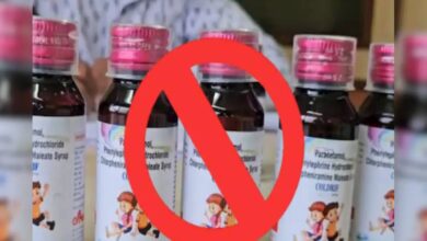 Coldrif Cough Syrup