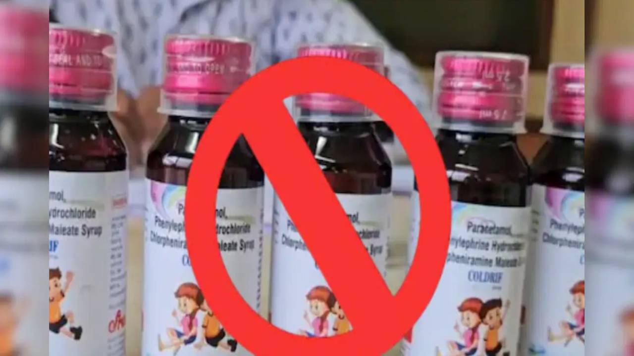 Coldrif Cough Syrup