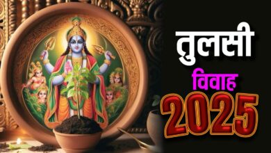 Kartiki Ekadashi 2025 Date