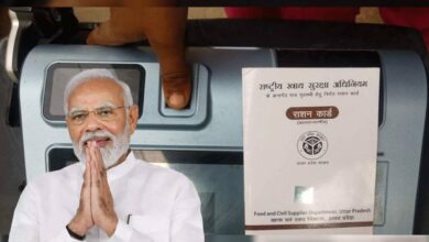 Ration Card Update 2025