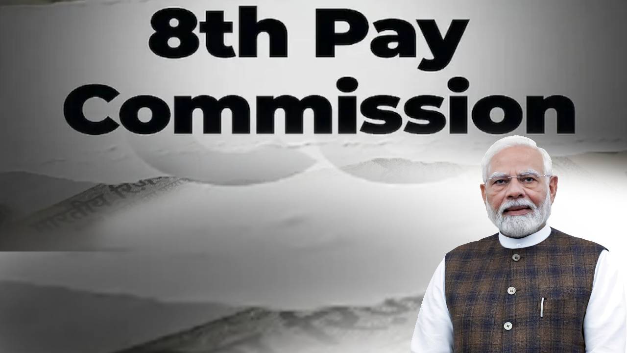8th Pay Commission