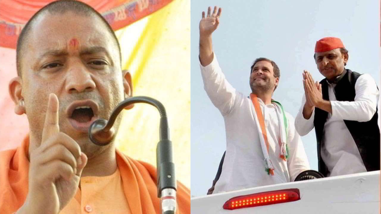 UP MLC Chunav 2026:
