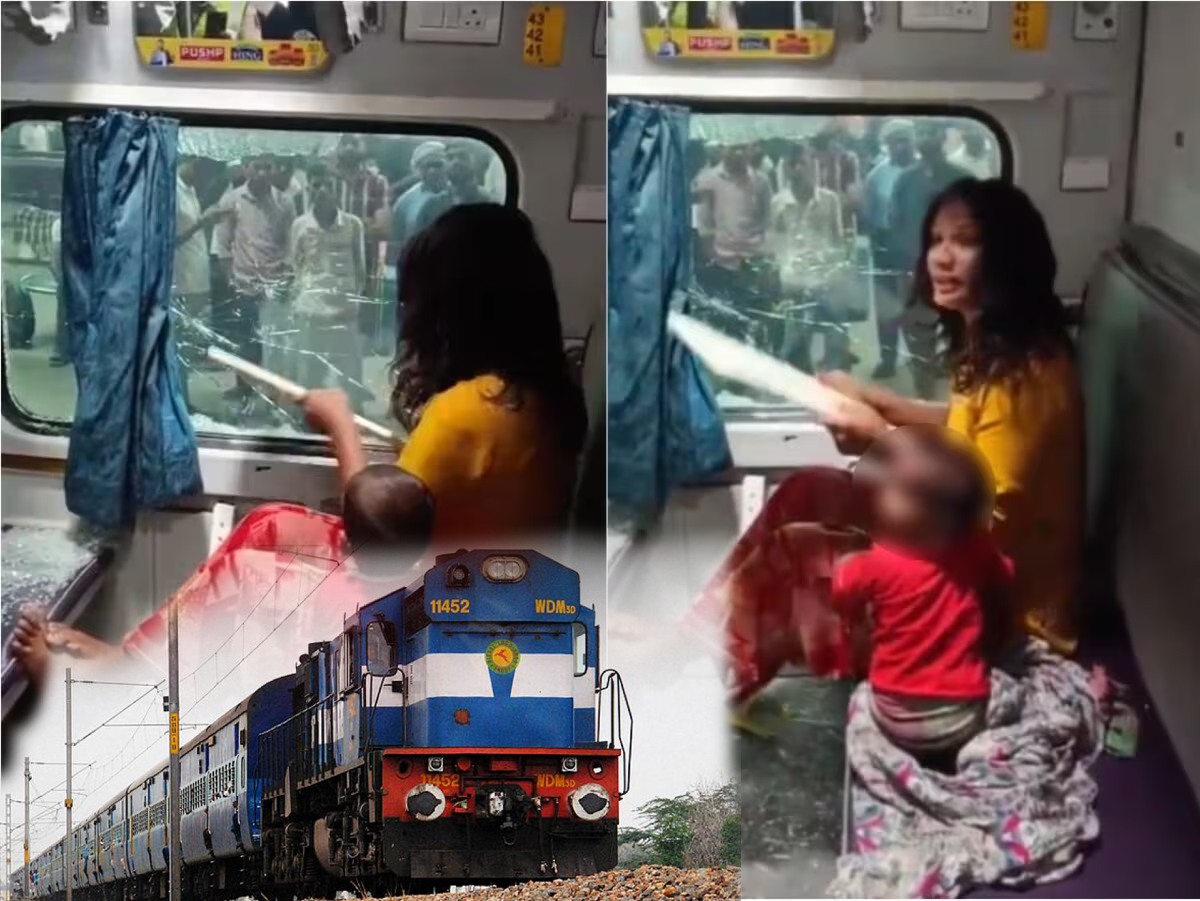 railway punishable offence