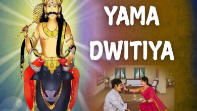 yama dwitiya 2025