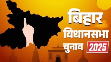 Bihar Assembly Elections 2025
