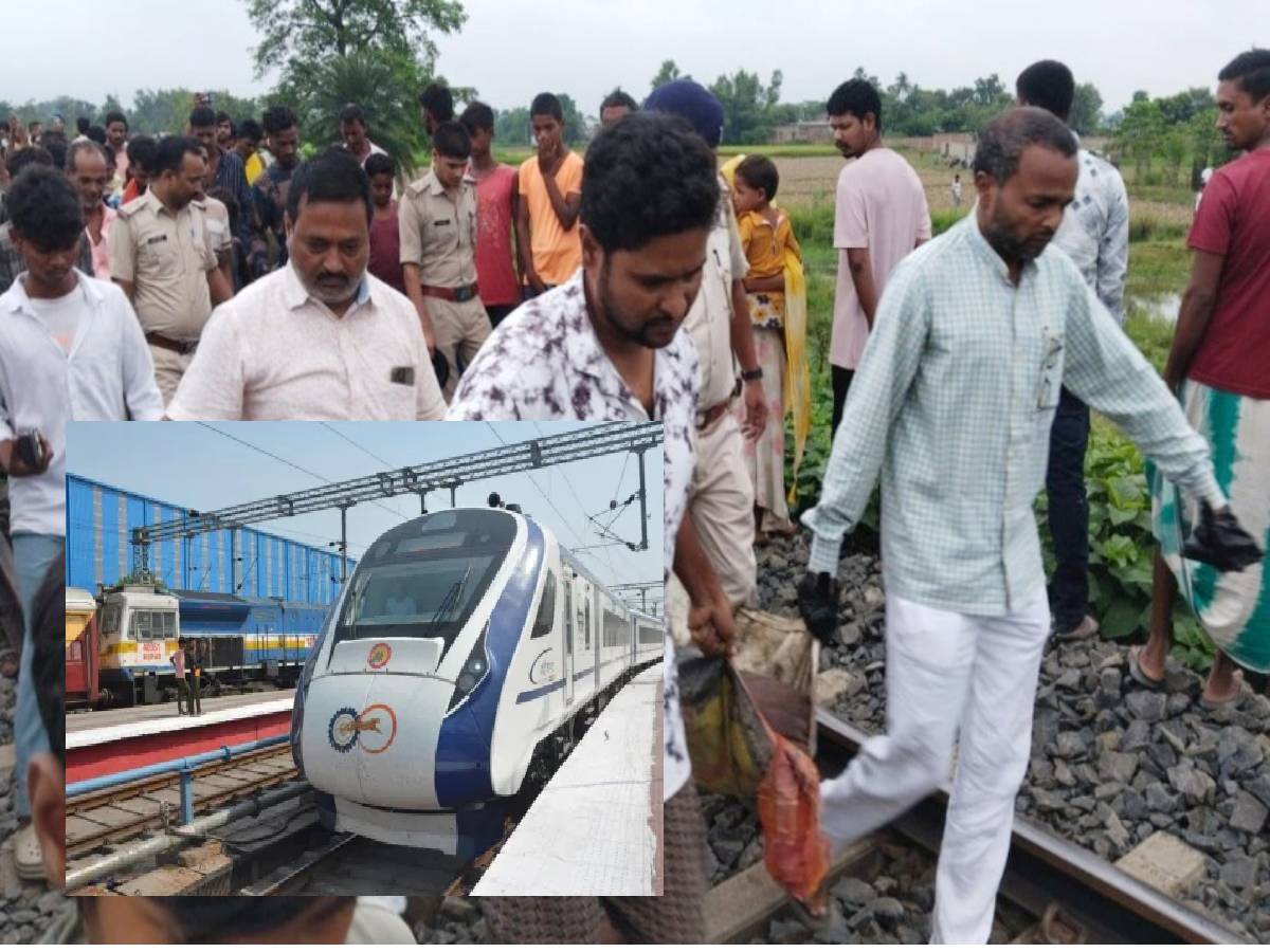 Vande Bharat crash Purnia
