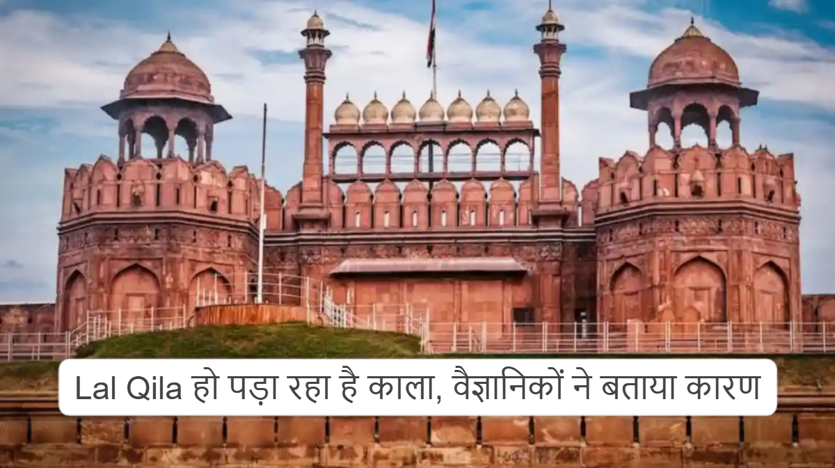 Lal Qila