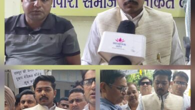 उद्योग व्यापार प्रतिनिधि मंडल