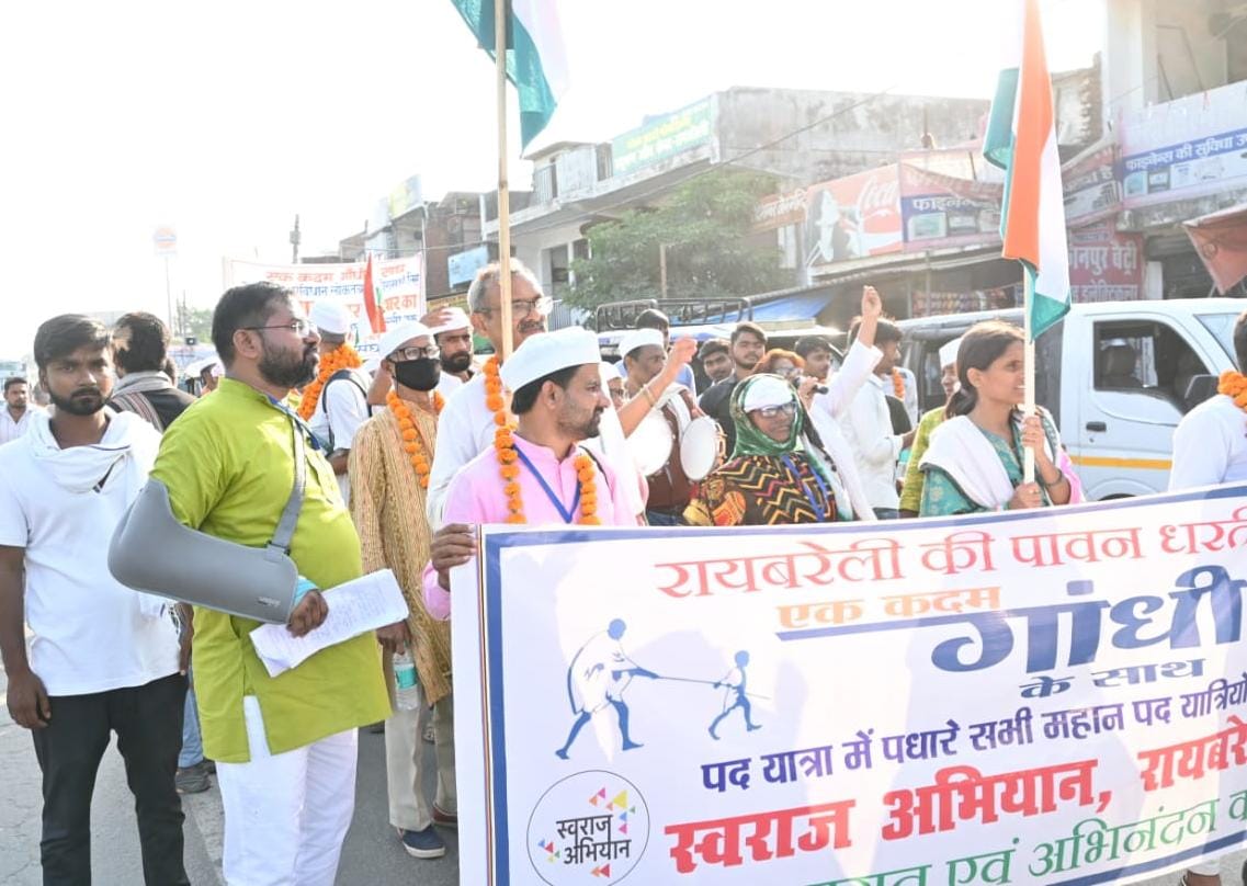 एक कदम गांधी के साथ पदयात्रा पहुंची रायबरेली शहर