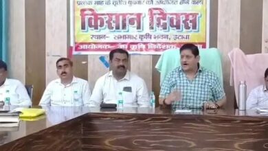 किसान सम्मान निधि