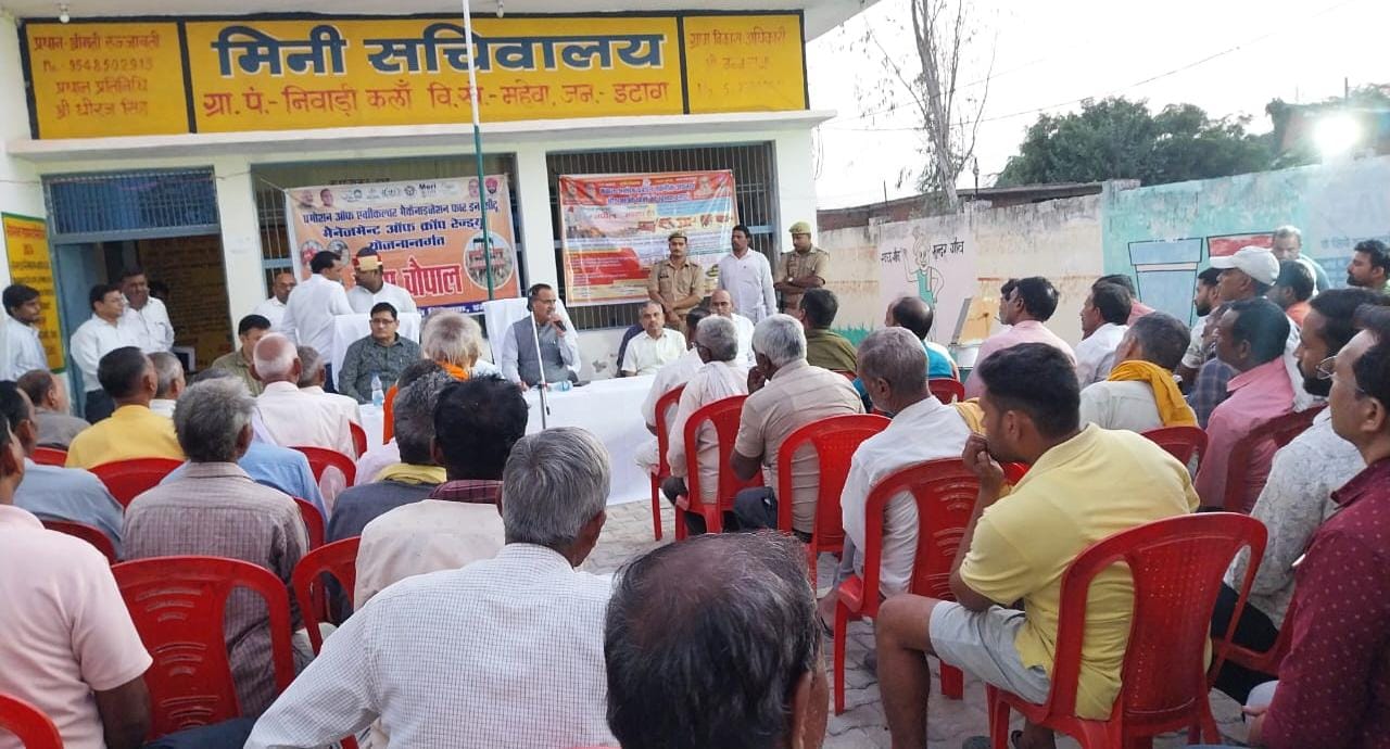 क्रभको सेवा केंद्र
