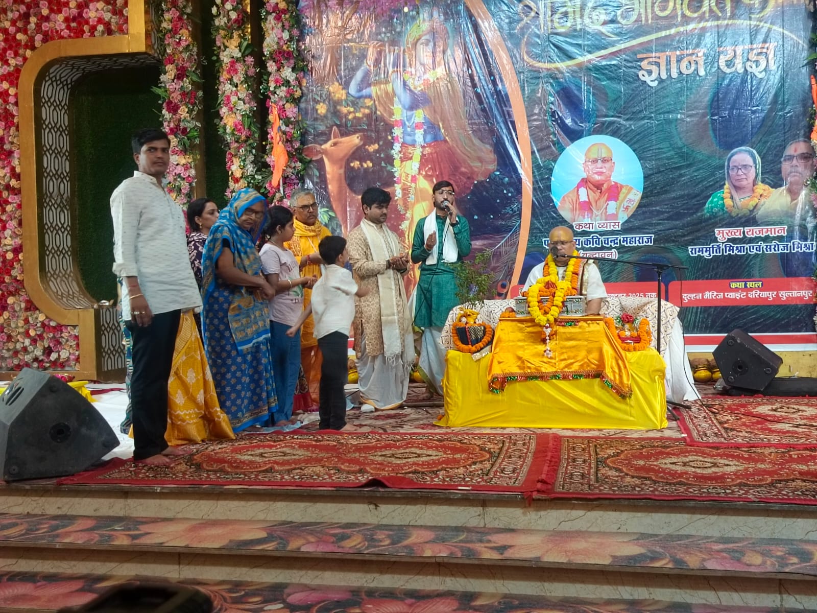 जन्मे कृष्ण कन्हाई