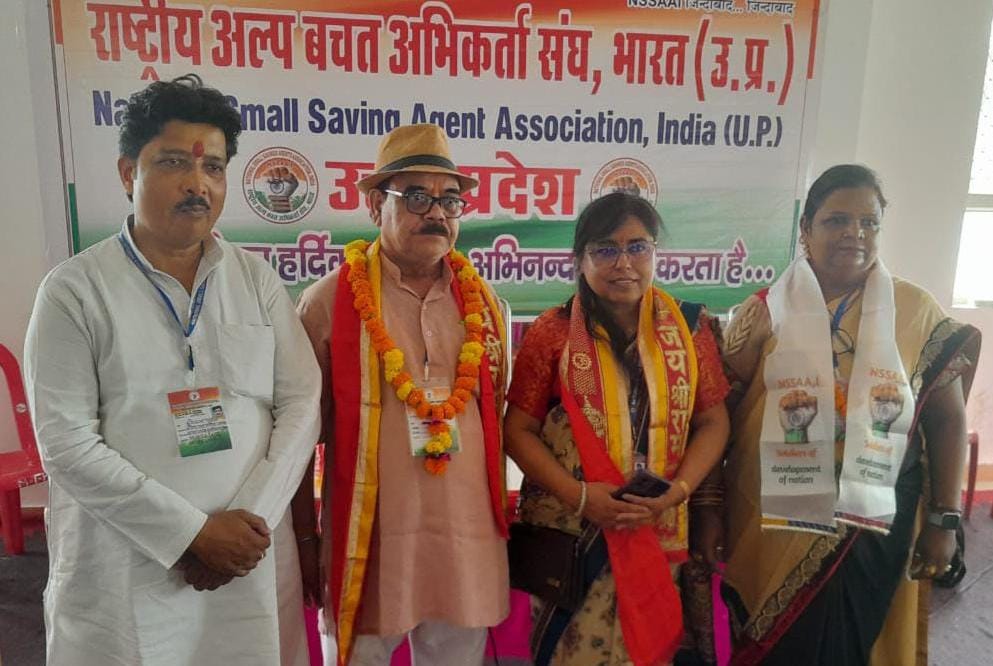राष्ट्रीय अल्प बचत अभिकर्ता संघ ने किया मनोनीत