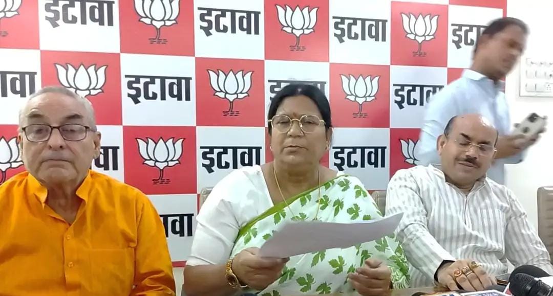 राष्ट्रीय एकता दिवस