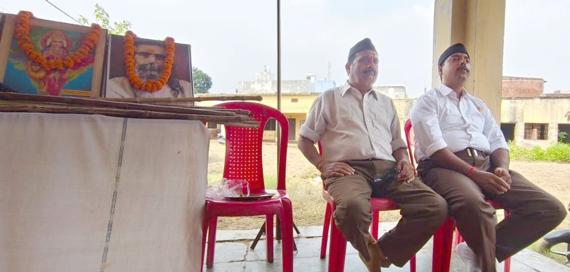 राष्ट्रीय स्वयंसेवक