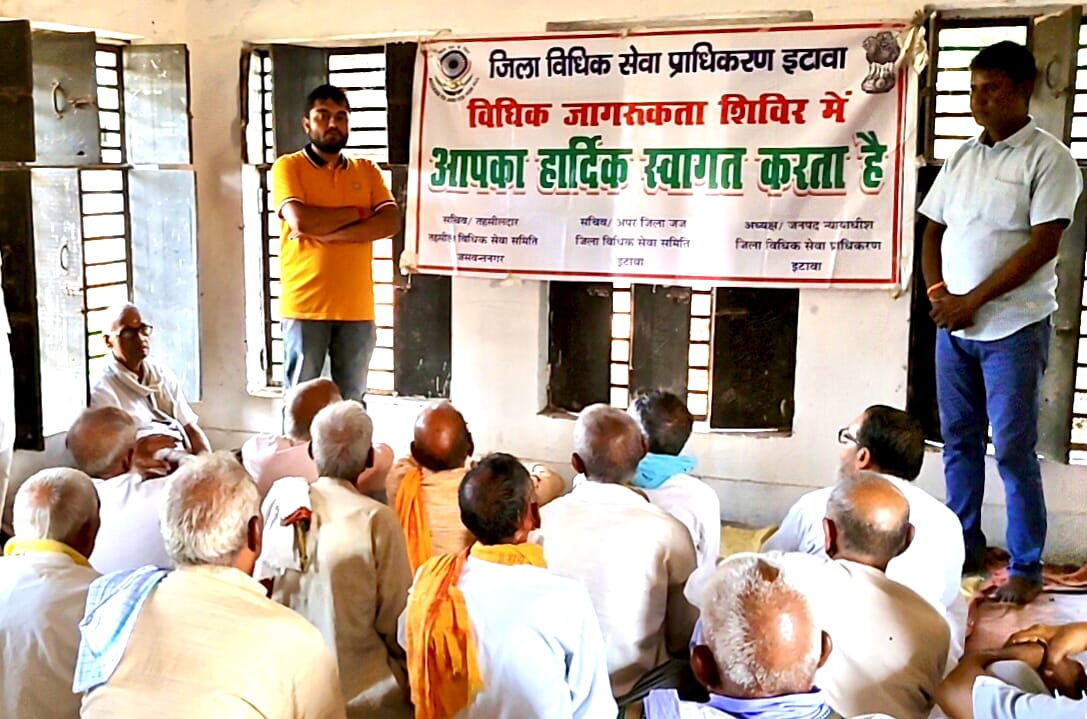 विधिक