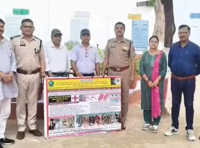 विश्व वन्यजीव दिवस