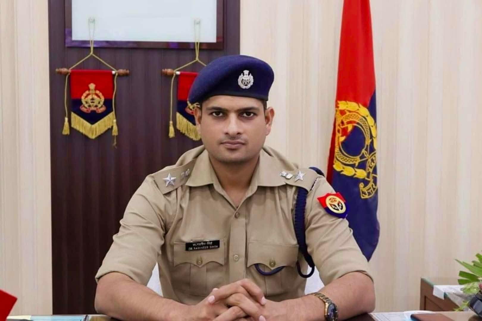 शूल
