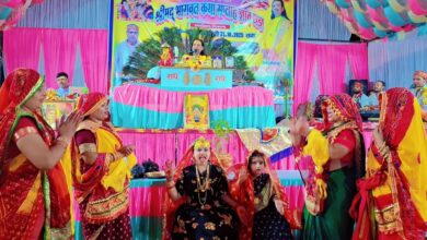 श्रीमद्भागवत कथा