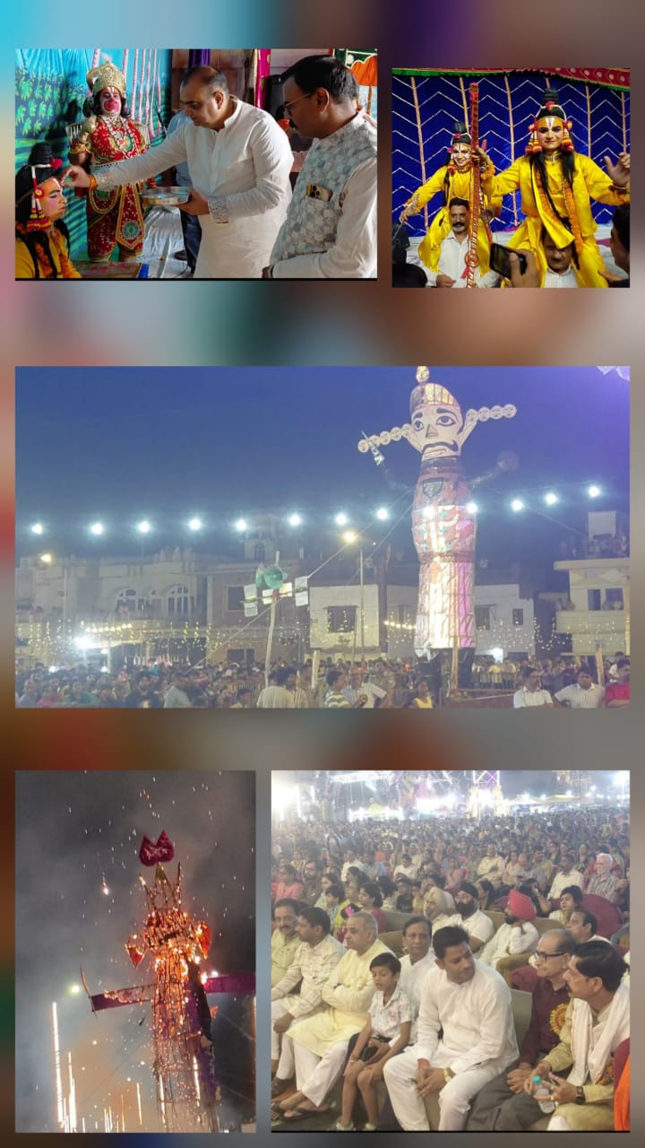 श्रीहरी आदर्श रामलीला समिति
