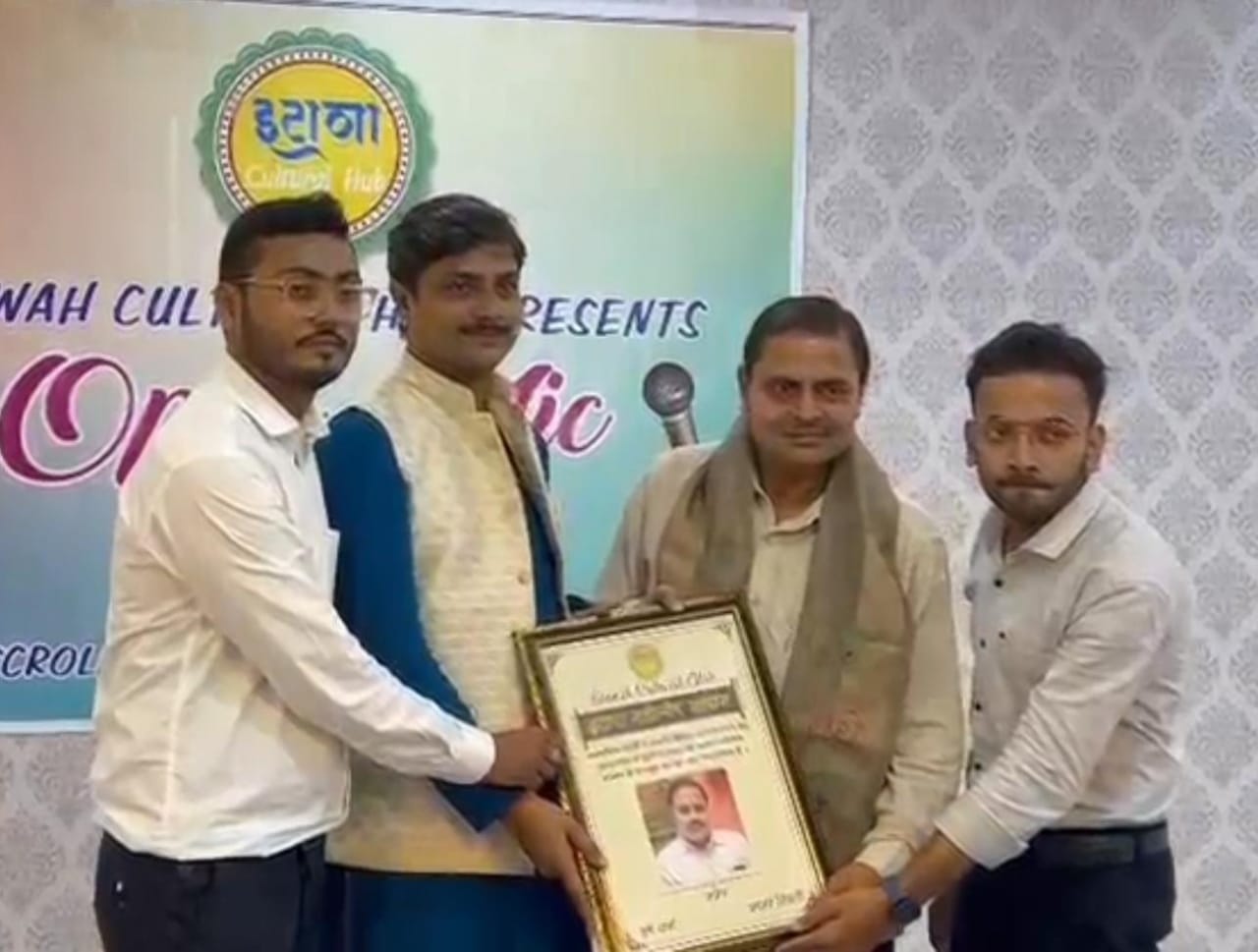 सातवां ओपन माइक