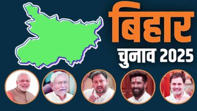 Bihar Exit Poll 2025