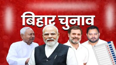 Bihar Result 2025