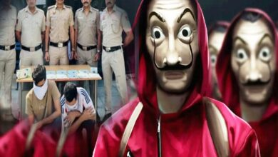Money Heist