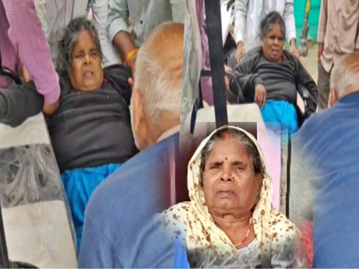 ओल्ड एज होम