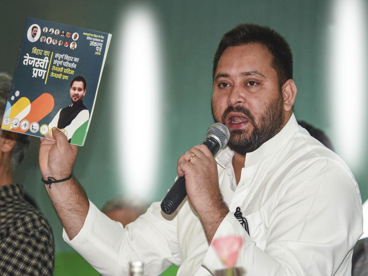 rjd manifesto 2025 bihar