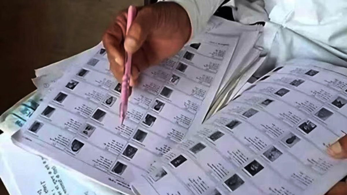 वोटर लिस्ट