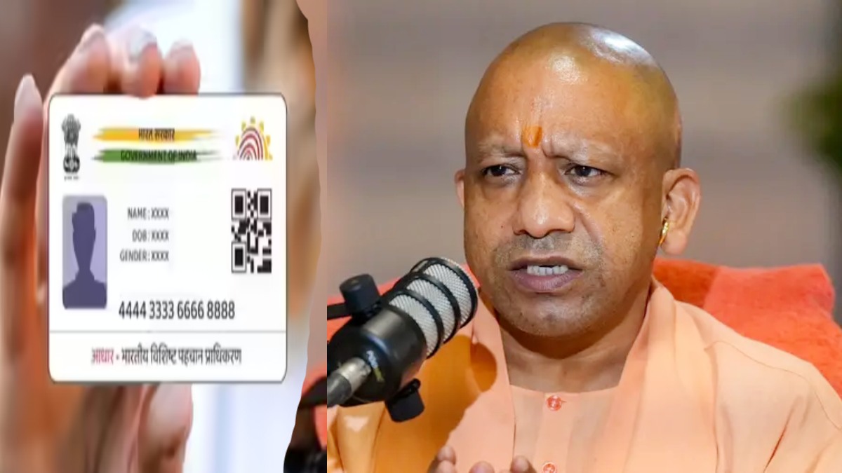 योगी सरकार
