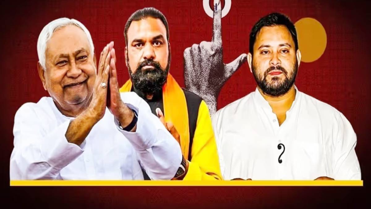 Bihar Natije 2025