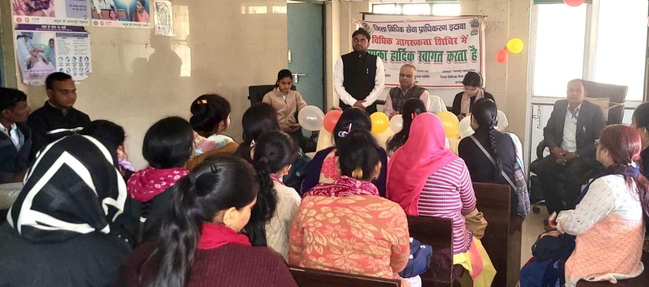 अंगदान जागरूकता शिविर