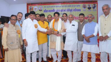 अखिल भारतवर्षीय ब्राह्मण महासभा