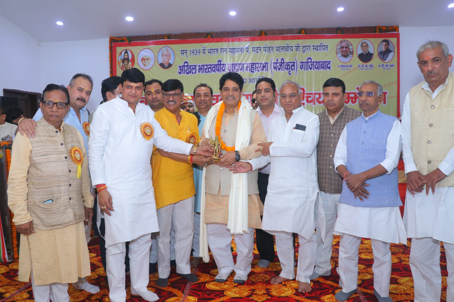 अखिल भारतवर्षीय ब्राह्मण महासभा