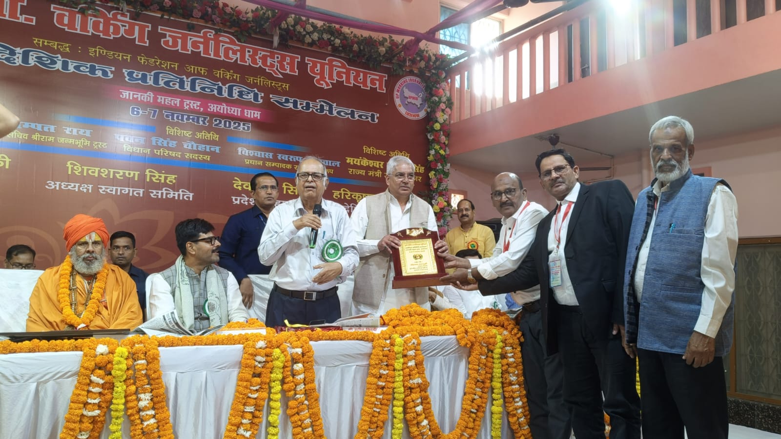 मयंकेश्वर शरण सिंह