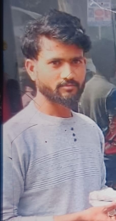 कार