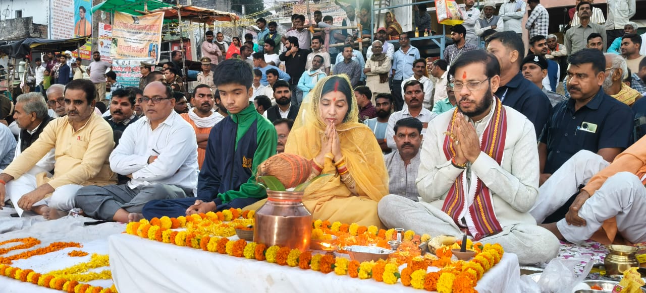 गंगा आरती