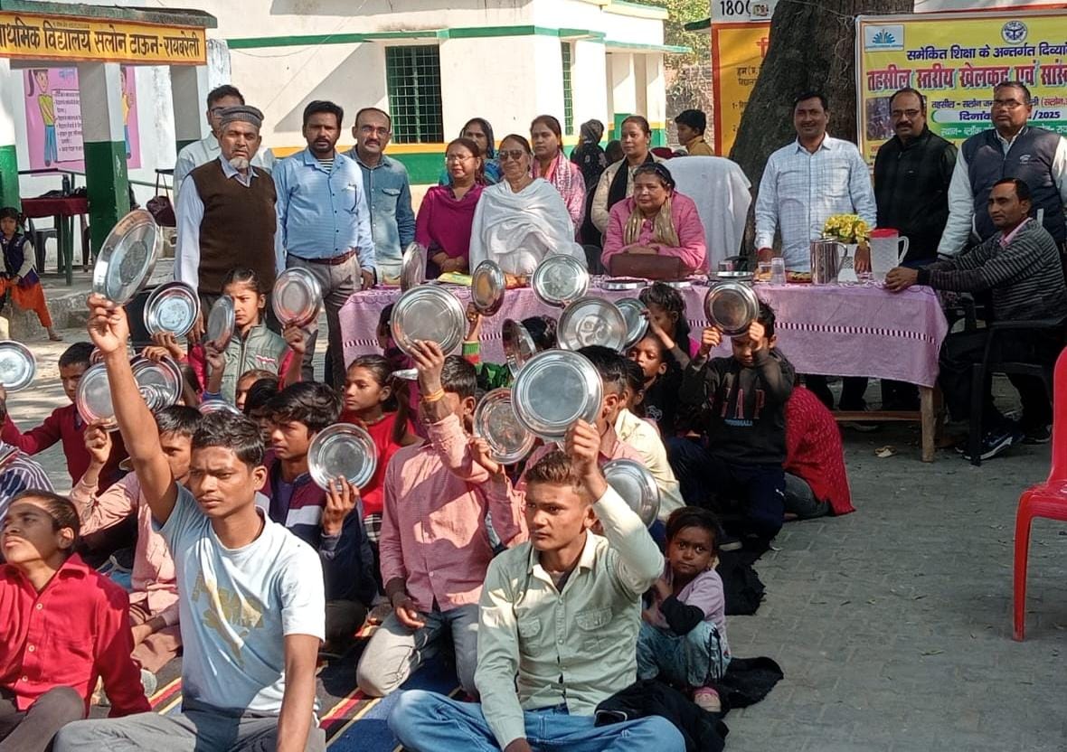 तहसील स्तरीय खेल कूद प्रतियोगिता