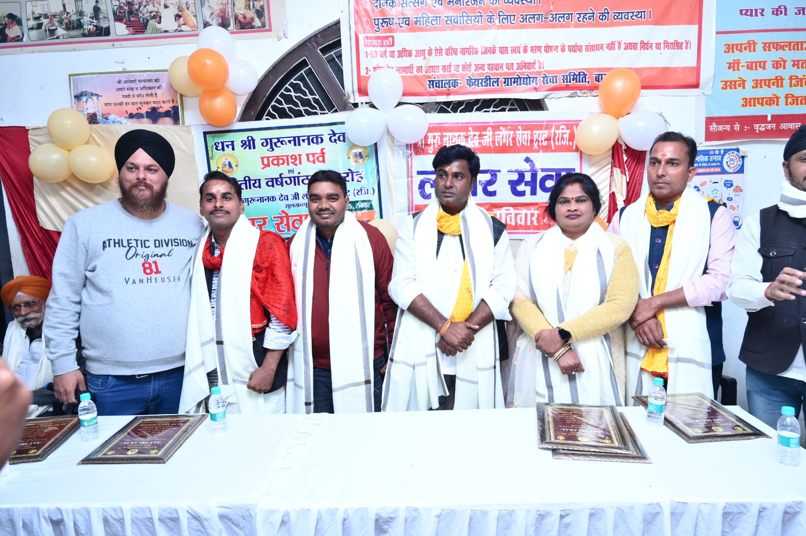 धन श्री गुरु नानक देव जी