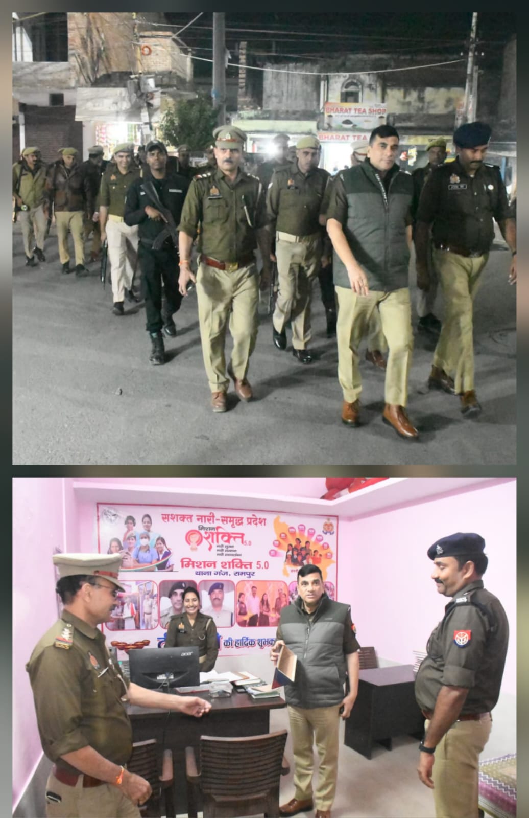 पुलिस अधीक्षक, रामपुर