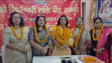 बागेश्वर धाम