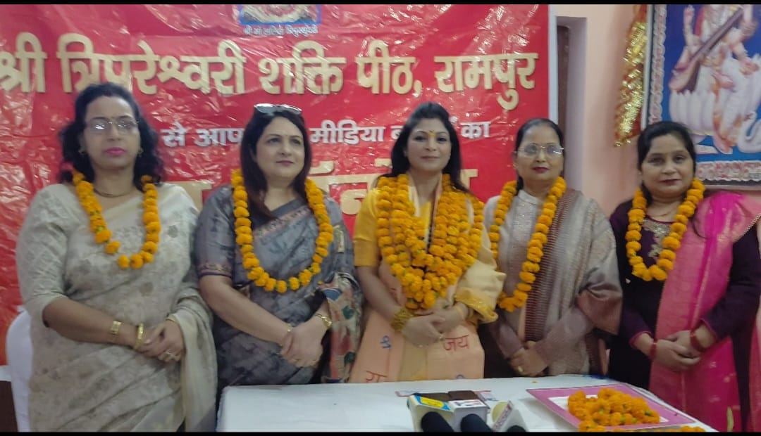 बागेश्वर धाम