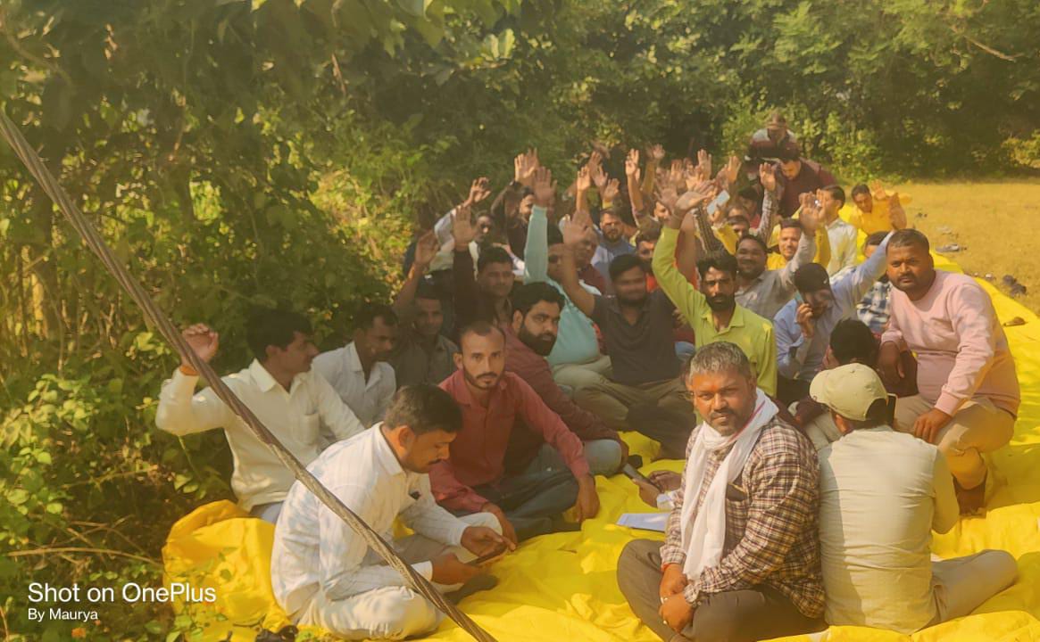 बिजली विभाग