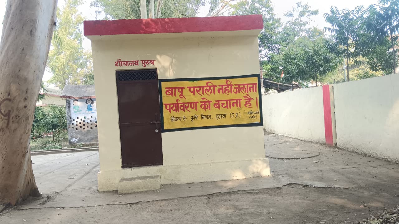 ब्लाक परिसर
