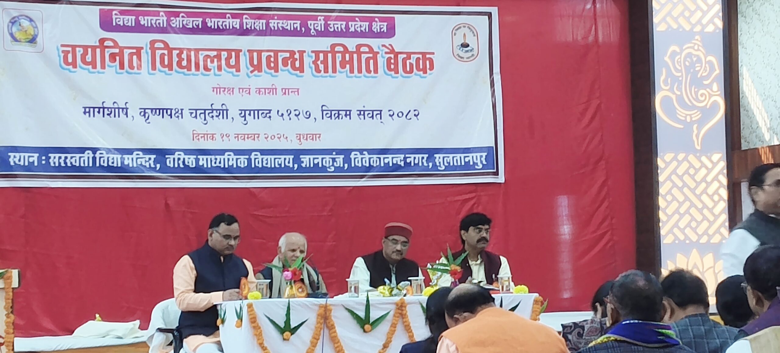 यतीन्द्र