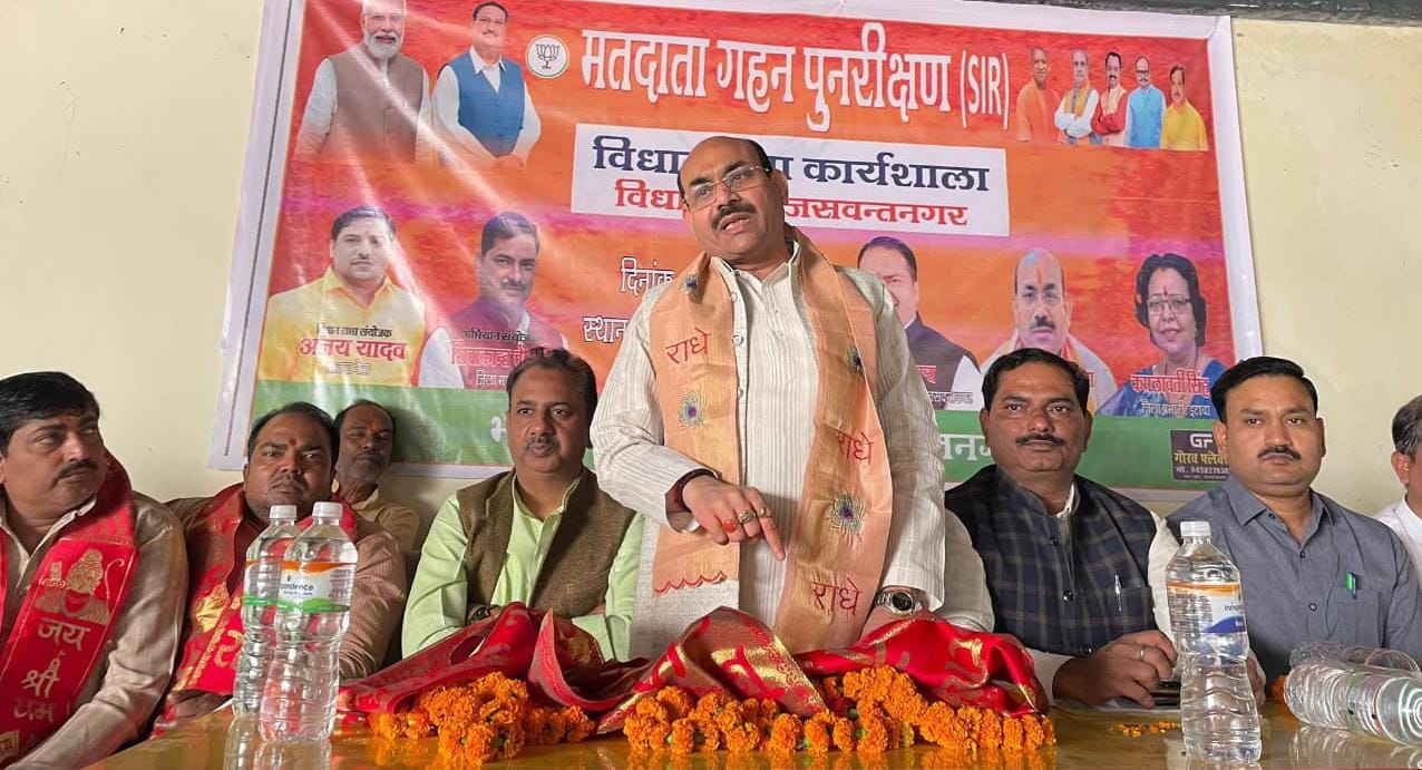 मतदाता गहन पुनरीक्ष