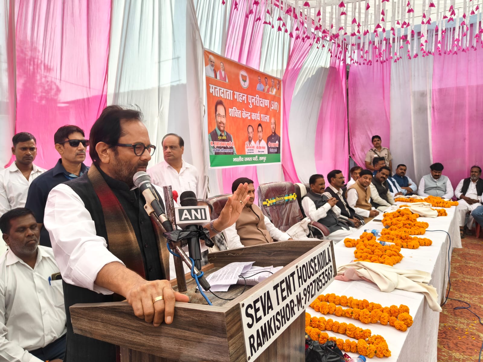 मुख्तार अब्बास नकवी